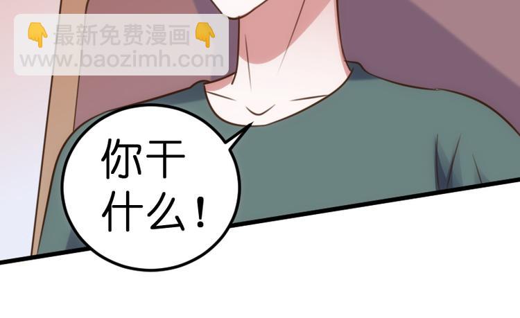 第21话 别乱动！60