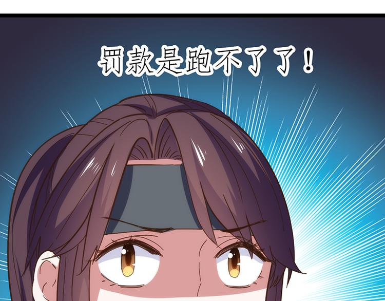 第14话 失声3
