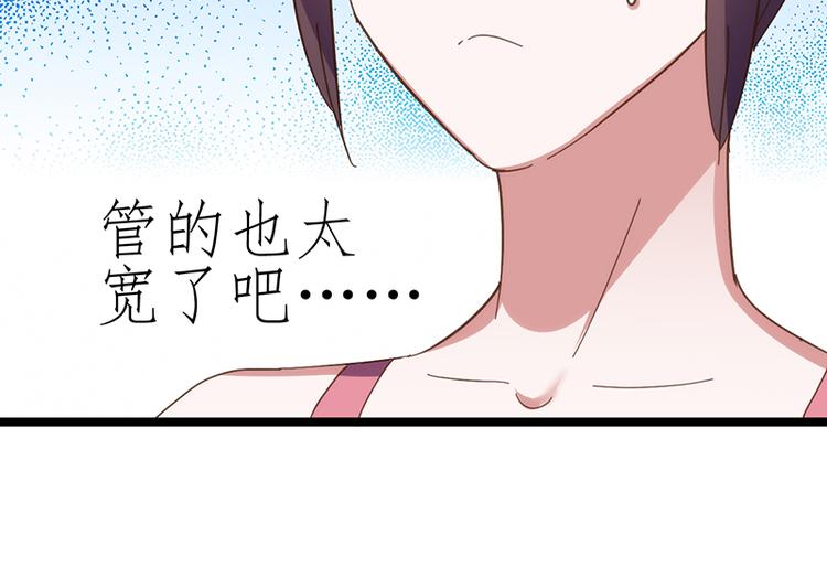 第8话 意外来临28