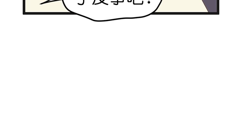 第9话 误会80