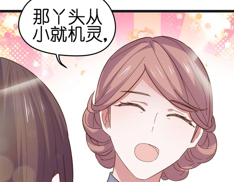 第10话 见父母26