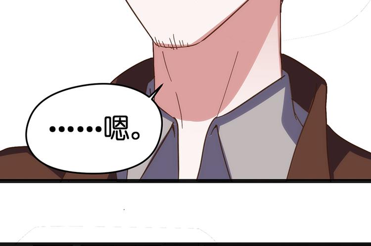 第9话 误会64