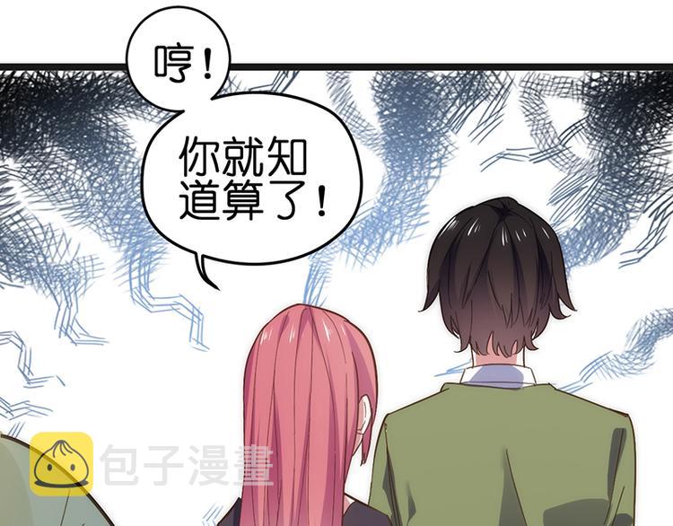第1话 认清现实112