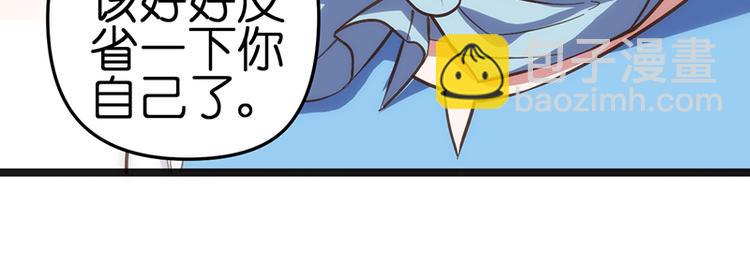 第1话 认清现实200