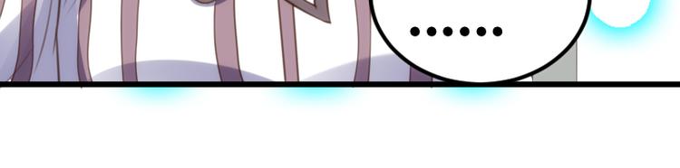 第21话 别乱动！50