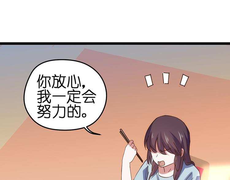 第5话 冤家路窄38