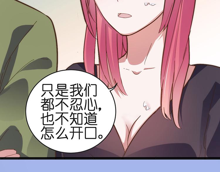 第1话 认清现实90
