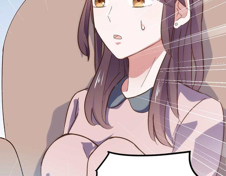 第1话 认清现实134