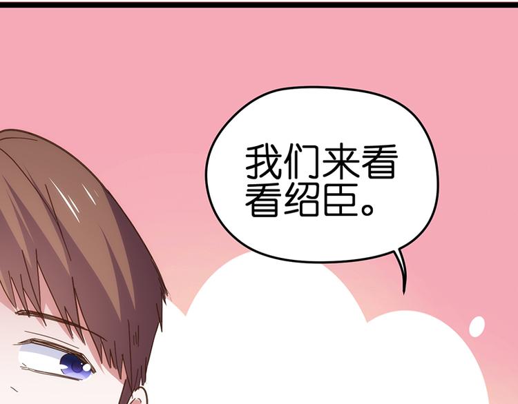 第9话 误会36