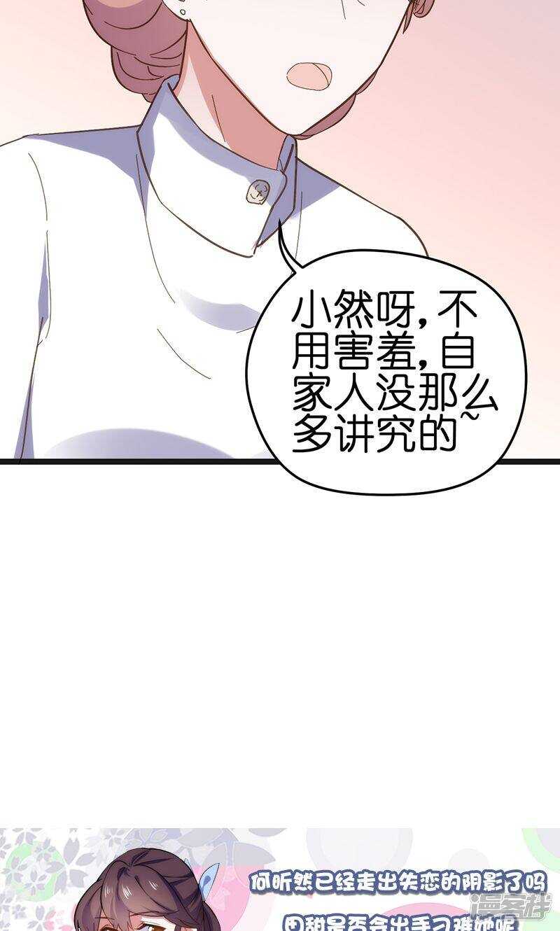 第24话 快来救我！10
