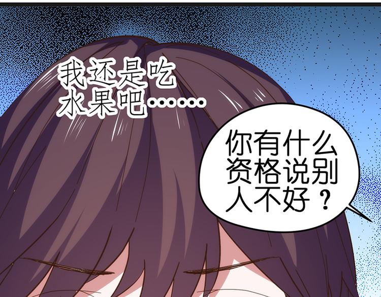 第11话 小玩笑25