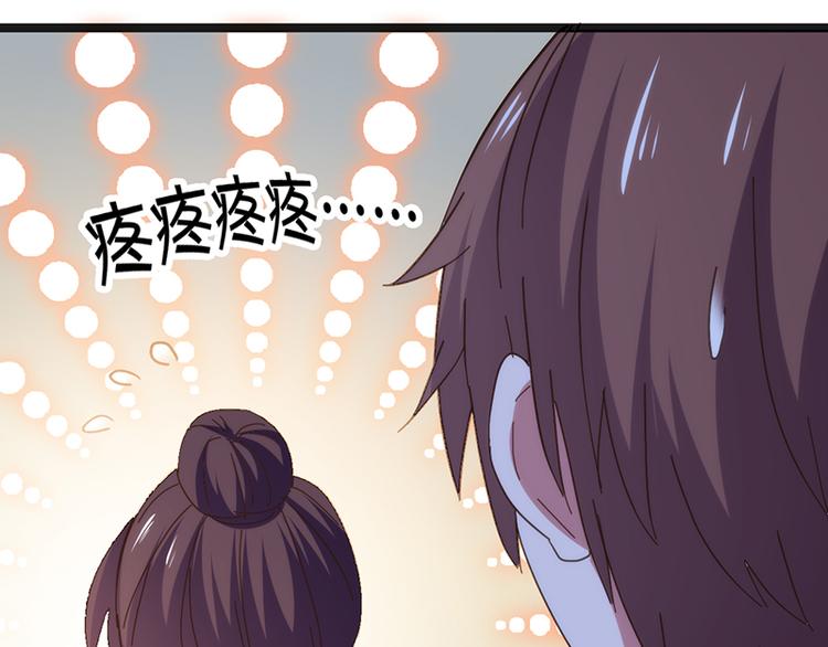 第8话 意外来临52
