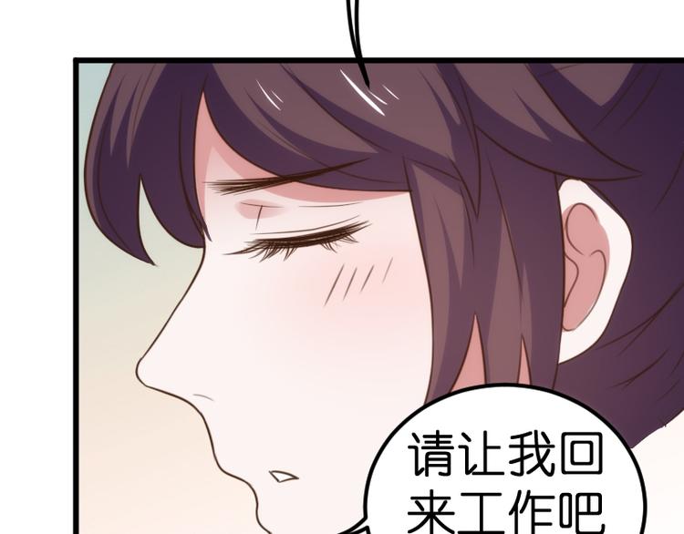 第21话 别乱动！17