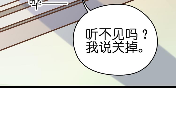 第8话 意外来临32