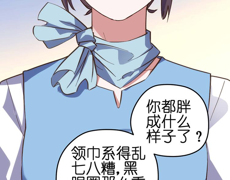第1话 认清现实184
