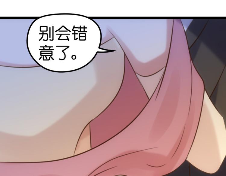 第19话 解围83