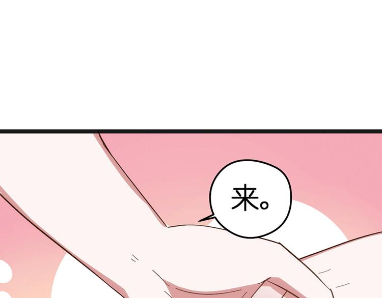 第10话 见父母72