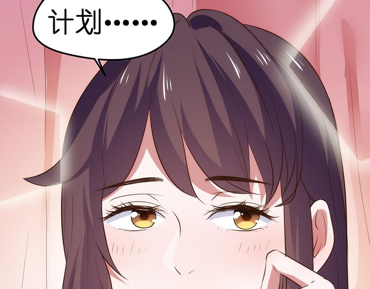 第16话 失去冷静63
