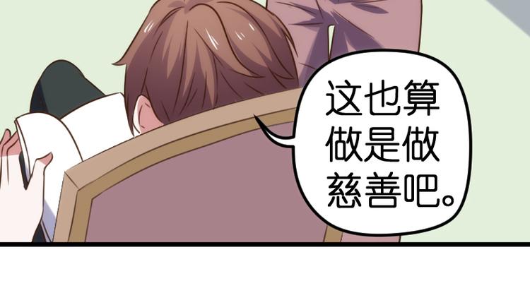 第21话 别乱动！39