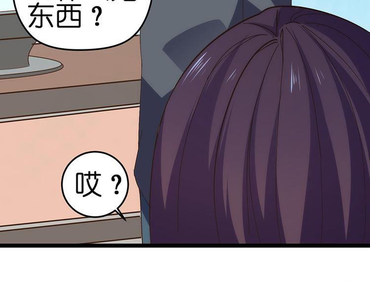 第10话 见父母44
