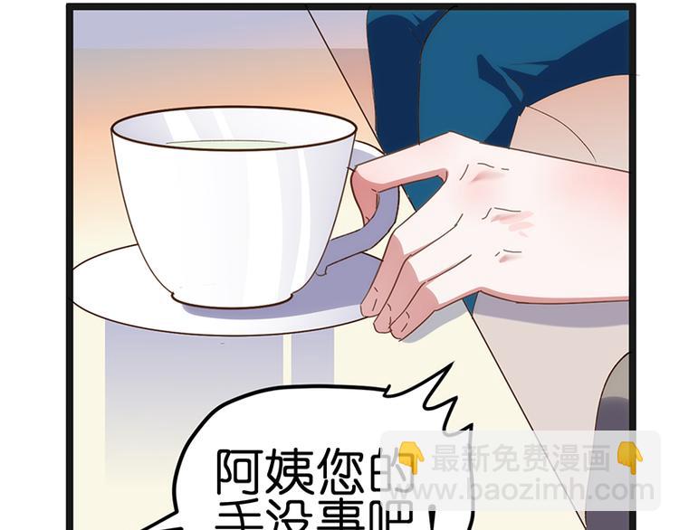 第9话 误会79