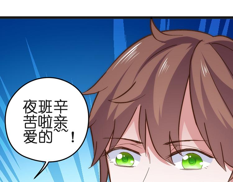 第3话 巧遇59