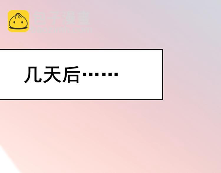 第6话 再次交流2