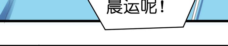 第17话 巧合60