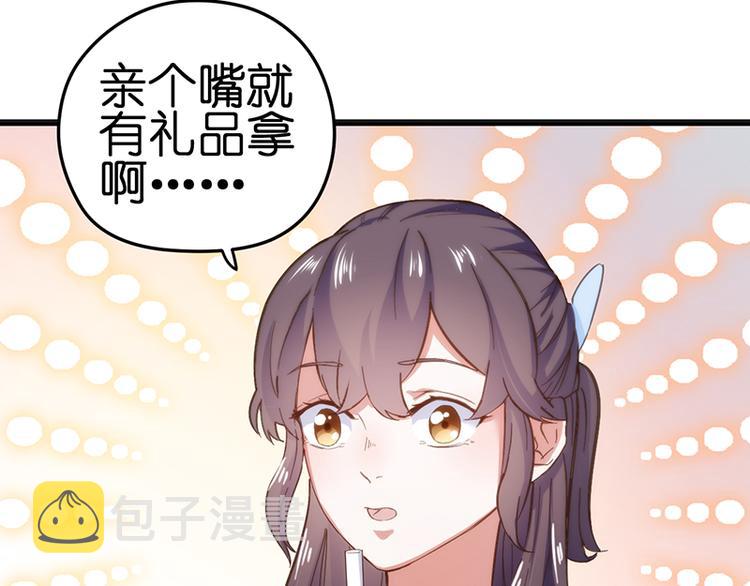 第1话 认清现实5