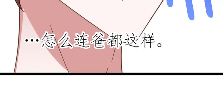 第13话 放纵4