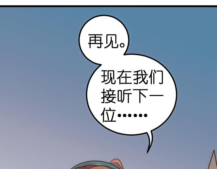 第20话 复职11
