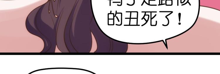 第19话 解围23