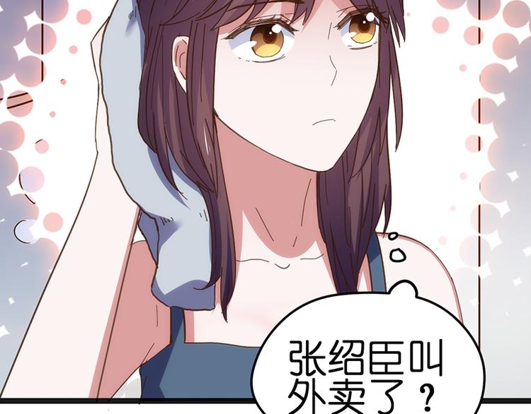 第9话 误会16