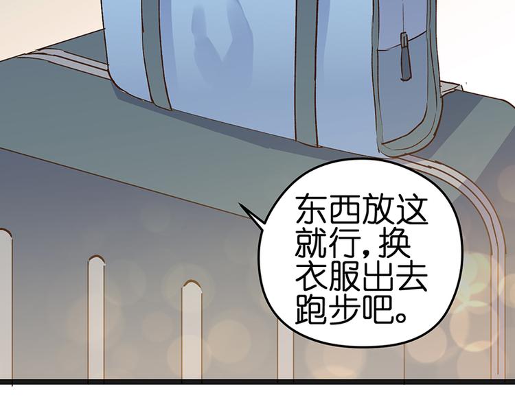 第2话 发誓90