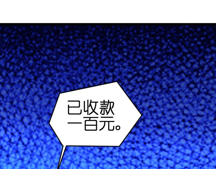 第14话 失声18