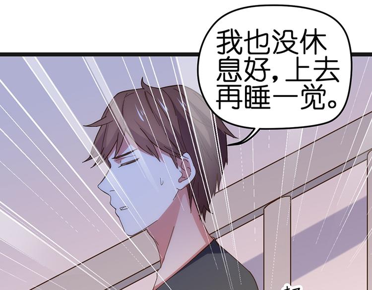 第11话 小玩笑45
