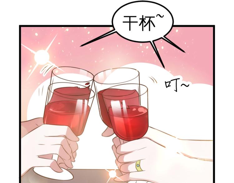 第22话 交杯酒25