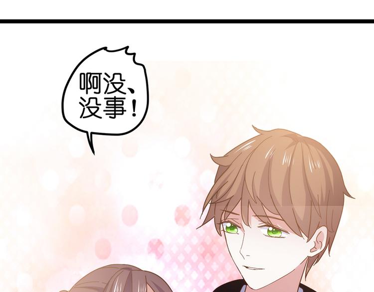 第4话 鼓励37