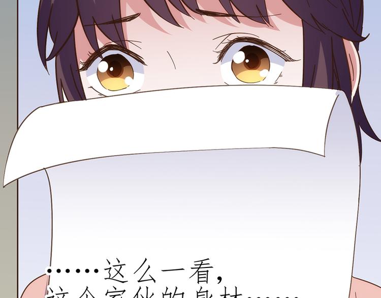第15话 脸红心跳56