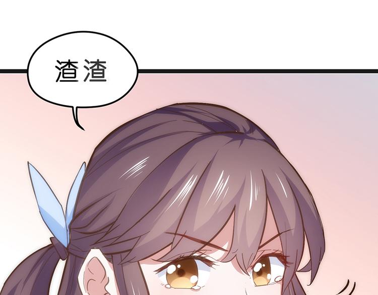 第1话 认清现实104