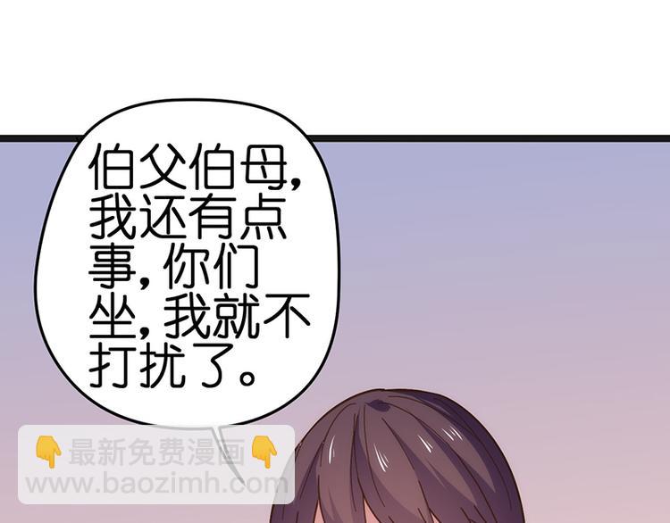 第11话 小玩笑39