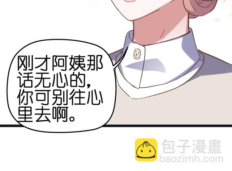 第11话 小玩笑44