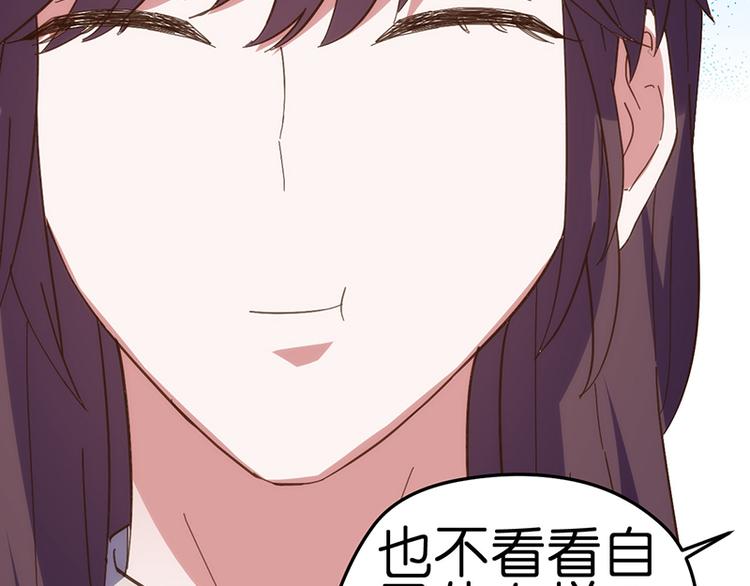 第11话 小玩笑26
