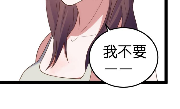第18话 盛装出席10