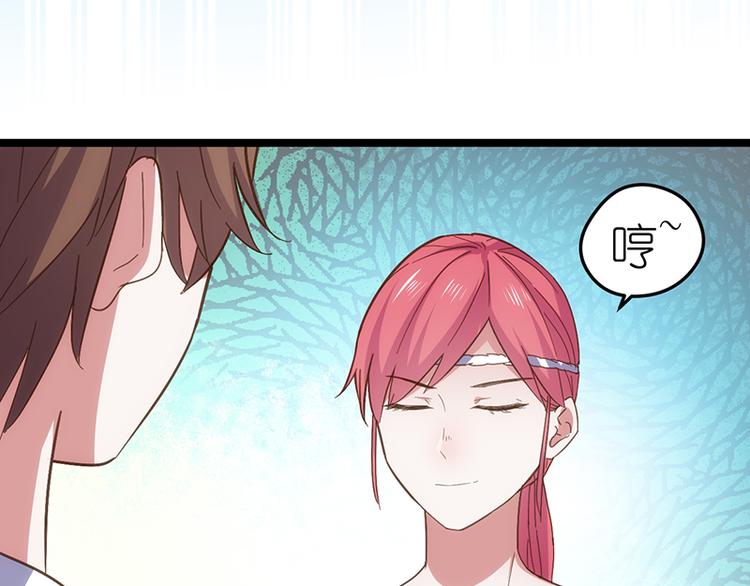 第4话 鼓励9
