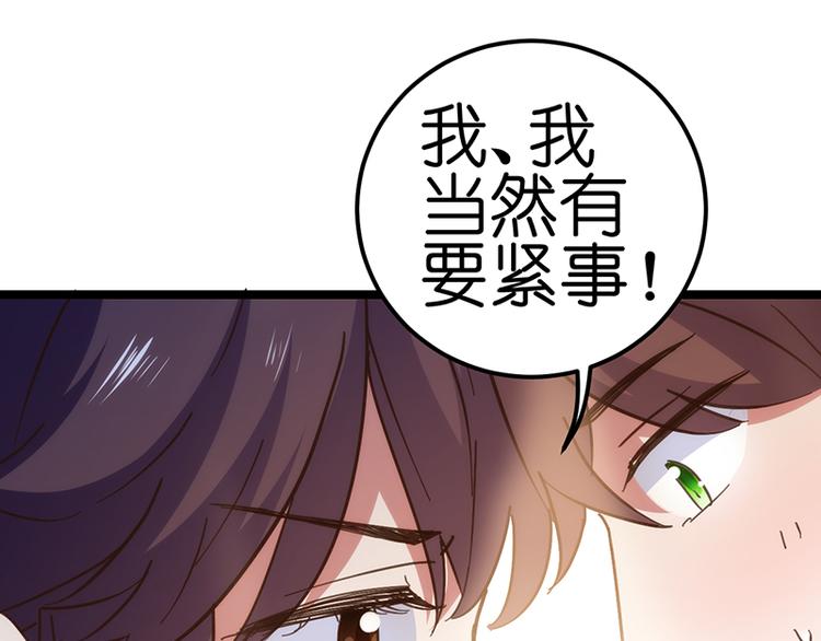 第15话 脸红心跳66