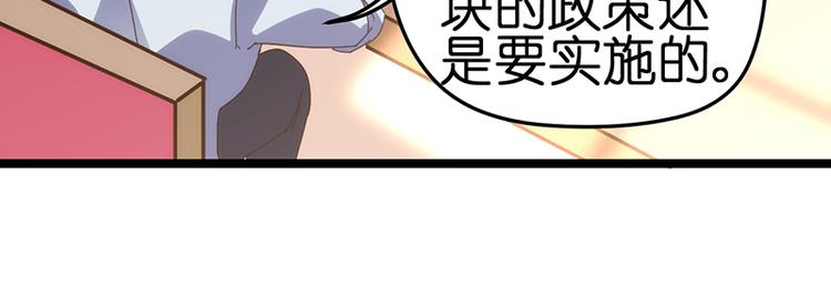 第5话 冤家路窄40