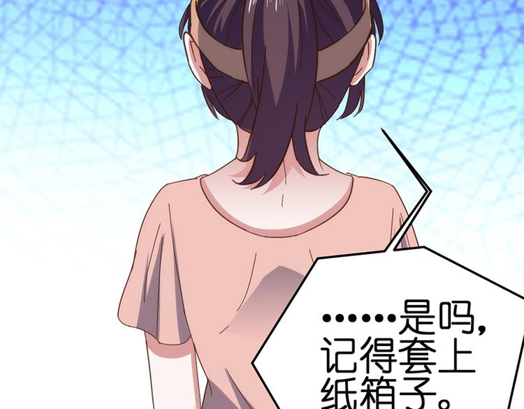 第15话 脸红心跳16