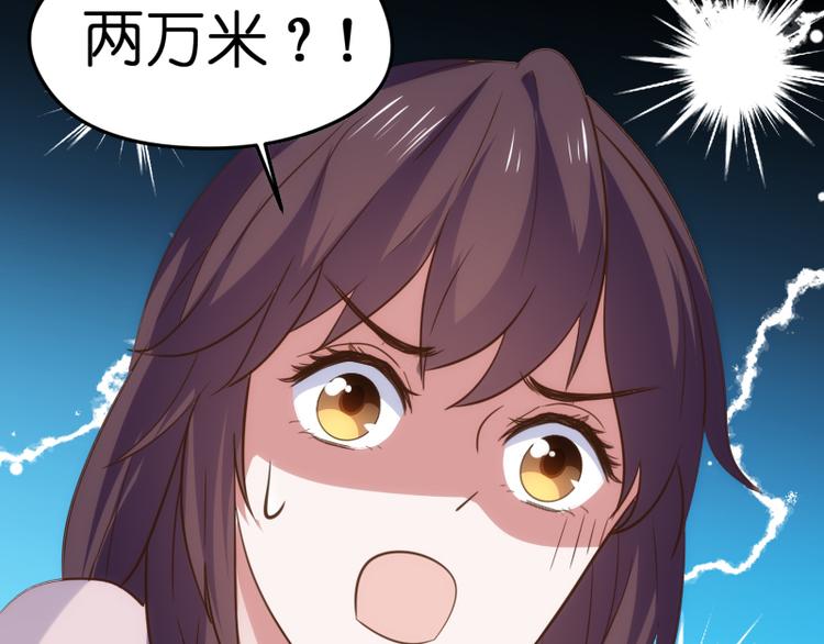 第17话 巧合34