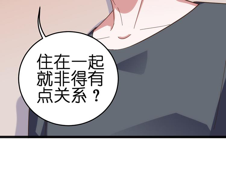 第11话 小玩笑72